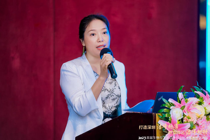 潔凈行業(yè)，標準先行！2023首屆生物與工業(yè)潔凈行業(yè)標準宣貫培訓會順利召開！