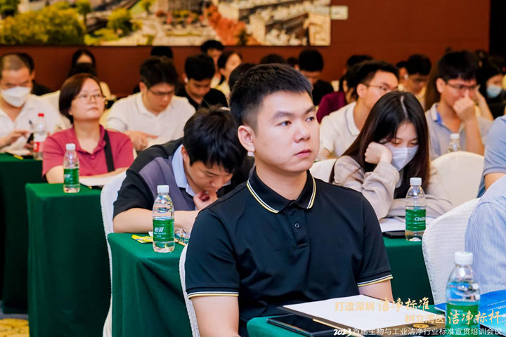 潔凈行業(yè)，標準先行！2023首屆生物與工業(yè)潔凈行業(yè)標準宣貫培訓會順利召開！