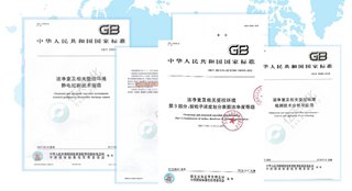 ISO 14644-21:2023《潔凈室及相關(guān)受控環(huán)境：懸浮粒子采樣技術(shù)》發(fā)布指導(dǎo)粒子采樣！