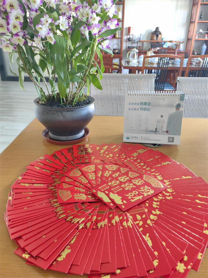 億天凈化丨龍行大運(yùn)，開(kāi)工大吉！