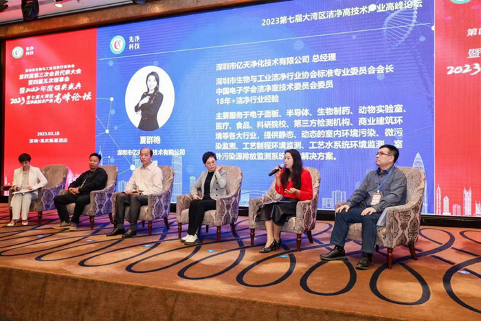 億天凈化對(duì)潔凈技術(shù)的探索走在行業(yè)前端，與國際接軌!