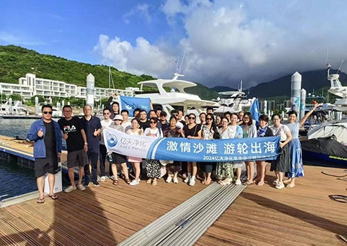 “激情沙灘 游輪出?！?024億天凈化年中會議暨團建活動圓滿結(jié)束！