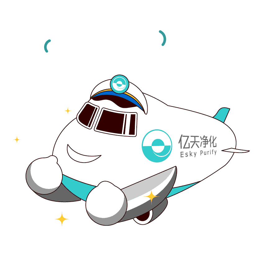 斗圖新姿勢！億天凈化專屬表情包上線！速速保存！