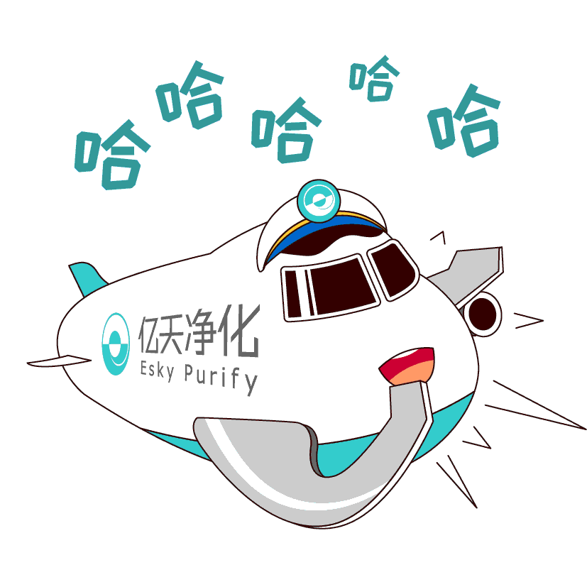 斗圖新姿勢！億天凈化專屬表情包上線！速速保存！