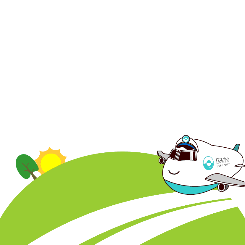 斗圖新姿勢！億天凈化專屬表情包上線！速速保存！