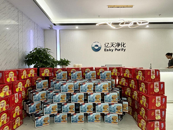 瓊月圓滿(mǎn) 共此良辰 | 億天凈化祝大家中秋快樂(lè)！
