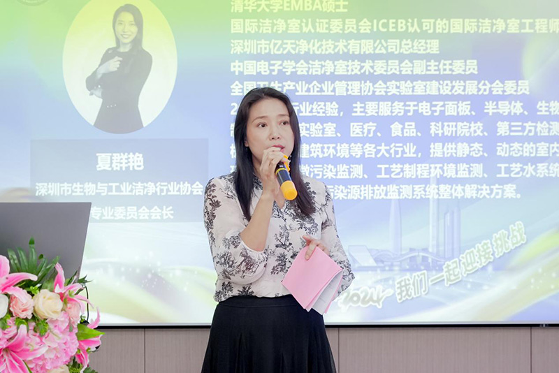 億天凈化丨存檔2024，啟航2025