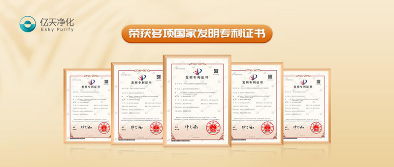 億天凈化丨存檔2024，啟航2025