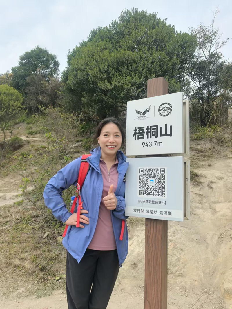 億天凈化丨開工大吉暨梧桐山登頂祈?；顒?dòng)圓滿結(jié)束