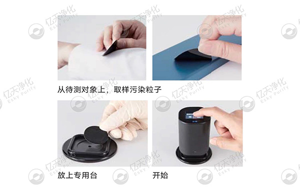 潔凈室大顆粒檢測(cè)用這臺(tái)儀器就夠了！