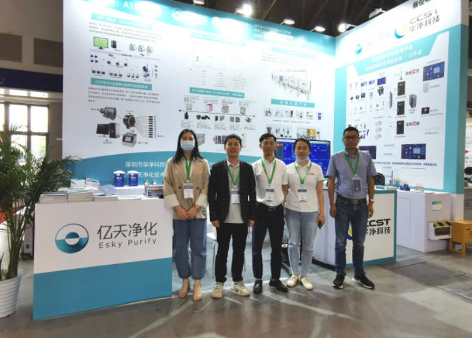 億天凈化參展全球半導(dǎo)體產(chǎn)業(yè)（重慶）博覽會(huì)，展會(huì)進(jìn)行中~~