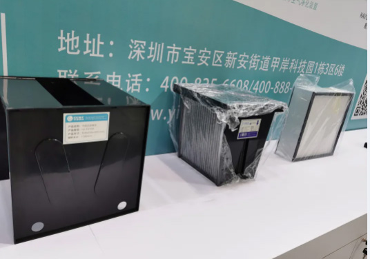 億天凈化參展全球半導(dǎo)體產(chǎn)業(yè)（重慶）博覽會(huì)，展會(huì)進(jìn)行中~~