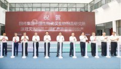 喜報(bào)！億天凈化獲頒“優(yōu)質(zhì)合作方”榮譽(yù)