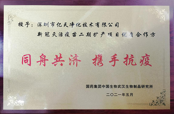 隨著疫苗產(chǎn)量增加，環(huán)境監(jiān)測(cè)應(yīng)該如何應(yīng)對(duì)?